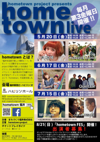 home town live