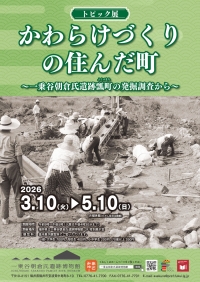 �ȥԥå�Ÿ�֤���餱�Ť���ν����Į�����ëī�һ����ɻĮ��ȯ��Ĵ���������