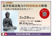 �ڿ���������ۤդ�������ֺ¡�ʡ�温���������ΰ�����ǡ��Ħ�����ǿ��θ���Ĵ�����̤�����