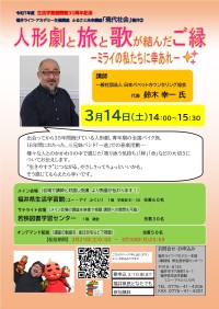 �ͷ���դ����ڹ����ˤ�롢���ź����������嫡�̿�����ڤ���ͤ���ֺ¤򳫺Ť��ޤ�