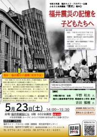 �ֺ¡�ʡ��̺Ҥε�����Ҥɤ⤿���ءפ�»ܤ��ޤ��ʿ̺Ұ乽���ؤ����