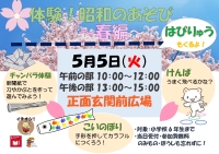 ��Ω�����ʪ�ۥ��å��ߥ塼��������θ������¤Τ����ӡ����ԡ���