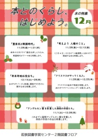 ܤȤΤ餷Ϥ褦ܤý12