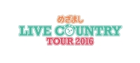 ᤶޤ LIVE COUNTRY TOUR 2016