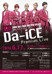 Da-iCE Premium Live