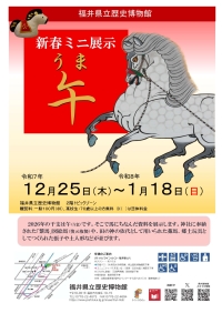 ʡ�温Ω�����ʪ�ۡ��ֿ��եߥ�Ÿ���פ�Ԥ��ޤ�