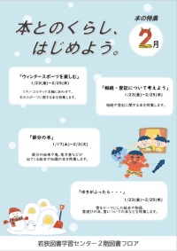 �ܤȤΤ��餷�Ϥ���褦���ܤ��ý�2��