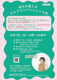 �ӥ��ͥ�������ֺ¡ּ�ʬ�������륻��ե���ѥå��������פγ���