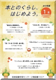 �����Υ��٥�� �ԥå����å�