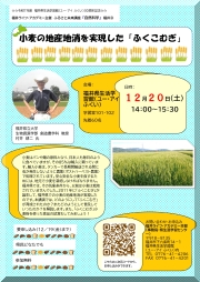 �����Υ��٥�� �ԥå����å�