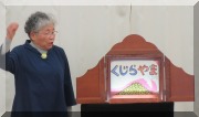 �����Υ��٥�� �ԥå����å�