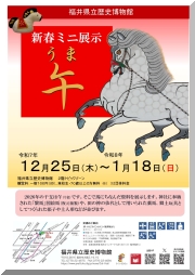 �����Υ��٥�� �ԥå����å�