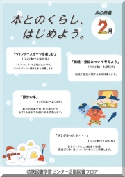 �����Υ��٥�� �ԥå����å�